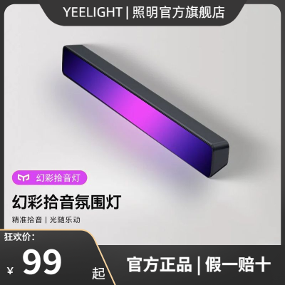 ���ڲ�����Yeelightʰ����RGB��Χ�ƻò����ֽ�������صƹ��ɶ��羺���ص� 75.9Ԫ