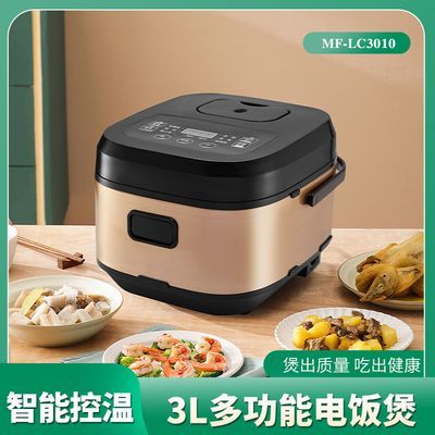 MELNG/美菱3L电饭煲大屏幕数码显示多功能易操作可拆上盖电饭煲