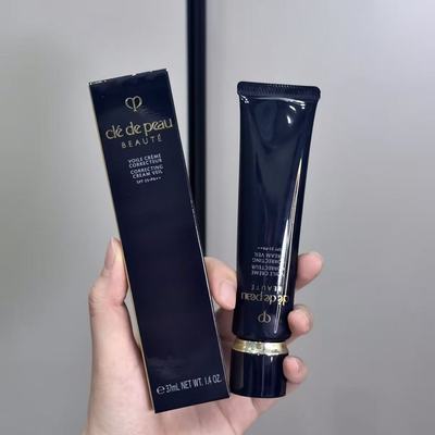 正品cpb肌肤之钥经典滋润哑光隔离霜提亮肤色长管隔离正装