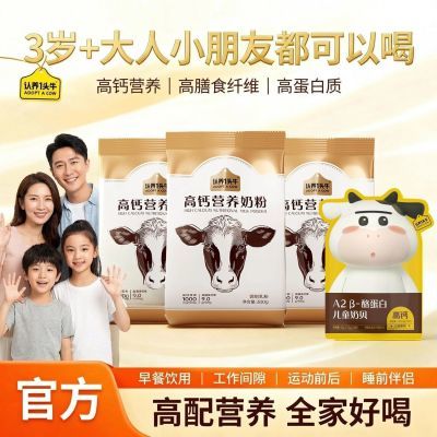 ���ڲ�������3��������һͷţ�߸�Ӫ���̷�300g*3��װȫ�ҳ��˸���Ӫ����� 50.47Ԫ