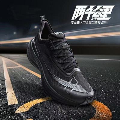 �ز���ǧ���������Ь�˶�Ь������������ѵ����Ь2000����2159Ԫ