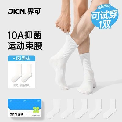 ���ڲ�����JKN��ɫ�����п��ļ�������Ͳ������������޴�ɫ�����˶�Ů���� 59Ԫ