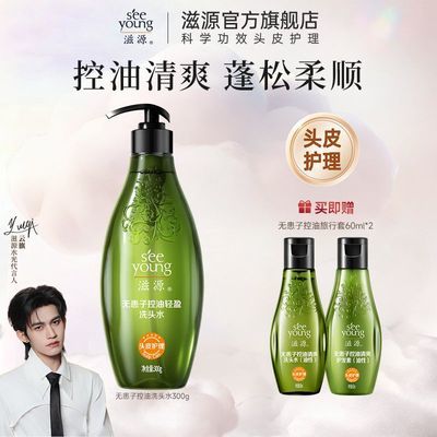 ��Դ �޹��Ϳ���ϴ��ˮ ȥм���ɽྻ ����ë�� ��ˬ��Ʒ 18.59Ԫ