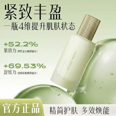 ���ڲ���������ӡ���������¾����鱣ʪ�滺���嵭����Һ��˪����Ʒ��Ů��Ʒ 39.9Ԫ