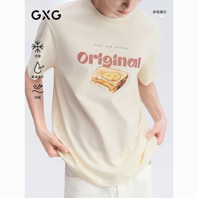 ���ڲ�����GXG��װ ����T�������ٸ�ͼ��ӡ��T��������֯ 2026�ļ���Ʒ 201Ԫ