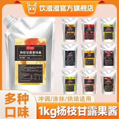 ���ڲ�������������֦��¶1kg������ݮ�������ѹ���ݮâ��ˮ�����̲����� 14.79Ԫ