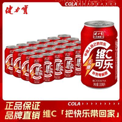 ������ άC���ǿ��� 330ml*24�� ������� 0��̼������ 52.5Ԫ