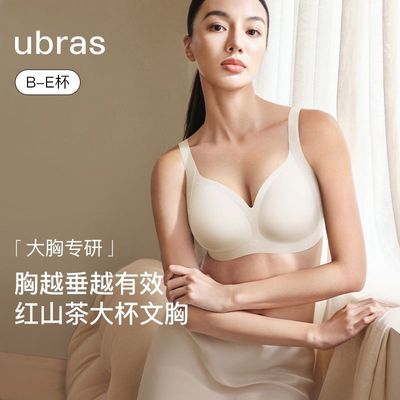 ���ڲ�����ubras��ɽ�辫�������д������������ո�����´���£������Ů 134Ԫ