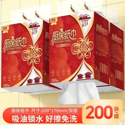 ���ڲ�����Ե������ֽ��������ˮ����ר��ֽ��ȥ��ˮ����ֽ��ʽֽ�������� 12.4Ԫ