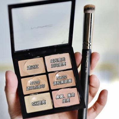 【MAC】正品魅可六色遮瑕膏多功能Light滋润正装