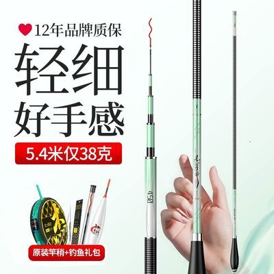 【杰诺】风清扬鲫鱼竿手竿28调19调超轻超细超硬台钓竿碳素钓鱼竿正品