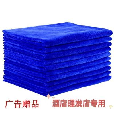 50条干发巾不掉毛加油占广告赠品定制批发餐厅专用抹布无痕理发店优惠商品图片