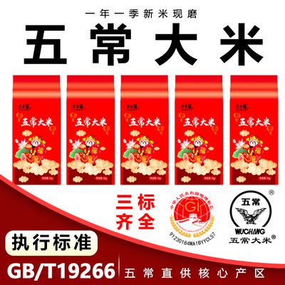 ���ڲ��������㸣���������峣����5kg�����������ز�����������ղ���ֱ�� 35.7Ԫ