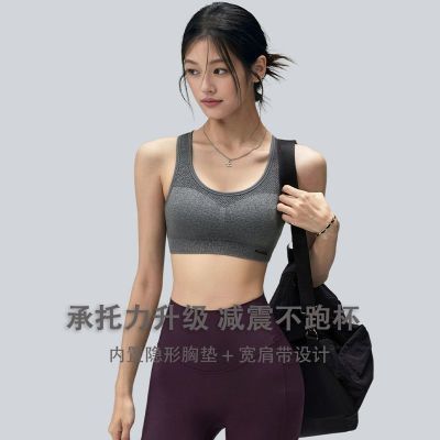 运动内衣健身瑜伽文胸跑步跳操美背高强度减震一体式防震运动背心