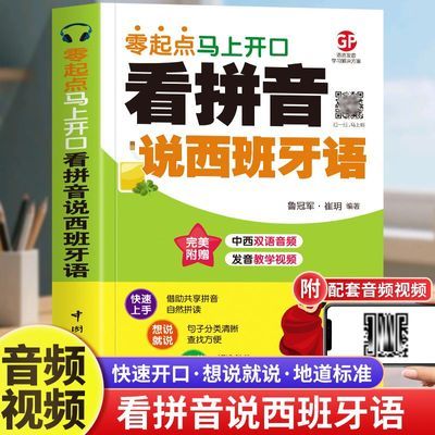 ���ڲ�������������Ͽ��ڿ�ƴ��˵�������� ����������ѧ����������ٳ���    10.8Ԫ