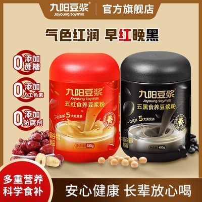 ���ڲ�������������������춹����480g+��ڶ�����480g+100gʳ�������������� 66.4Ԫ