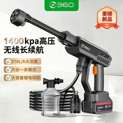 360���߸�ѹϴ������ˢ�����õ綯ϴ����ѹˮǹ﮵��ǿ��ȥ�� 49Ԫ