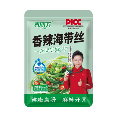 香辣海带丝下饭咸菜解馋零食速食开袋即食30g/袋
