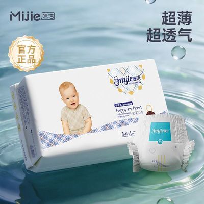 ���ڲ��������Ӥ��ֽ��Ƭ����ֽ�����������ʪ��Ů����͸�������� 34Ԫ