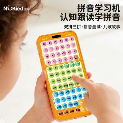 纽奇一年级幼小学习机儿童拼音手机拼读训练神器口袋学练机早教机