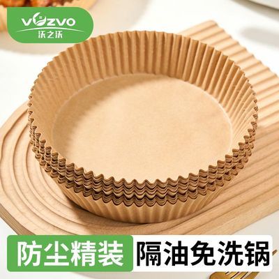 食品级铂金硅纤烤垫加厚耐高温空气炸锅专用膜防粘烘焙吸油纸片