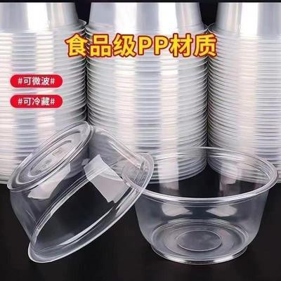 一次性家用整箱塑料摆摊带盖圆形冰粉打包外卖商用餐盒饭店批发