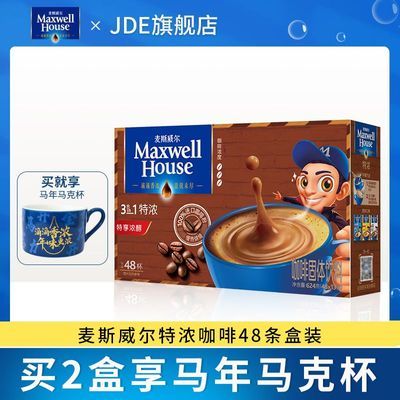 ���ڲ�������˹�����������ܿ���ԭζ����һ��Ũ�������񿧷ȷ�48����� 46.9Ԫ