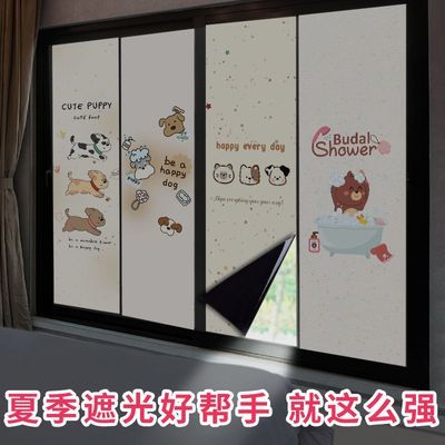 全遮光玻璃贴膜卡通窗户防窥膜静电免胶防走光卫生间移门隔热遮阳
