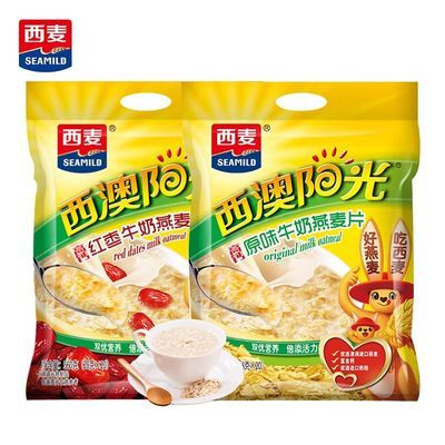 【西麦】高钙原味红枣牛奶燕麦片560g高纤豆浆275g营养早餐代餐冲饮