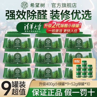 ���ڲ�������ϣ����С�̹޶���������400g����ȩ������Ч��ȩ���ڳ�ȩ���ζ 60.09Ԫ