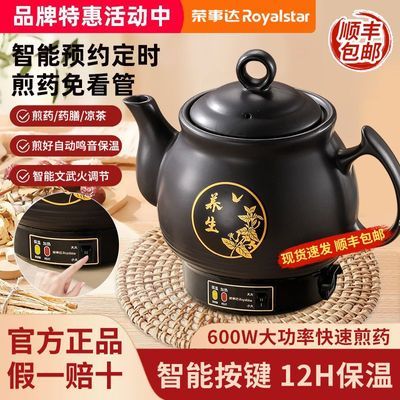 ���ڲ����������´���ܼ�ҩ���Զ���ҩ�������ҩɰ��һ����ҩ�������µ��� 57Ԫ