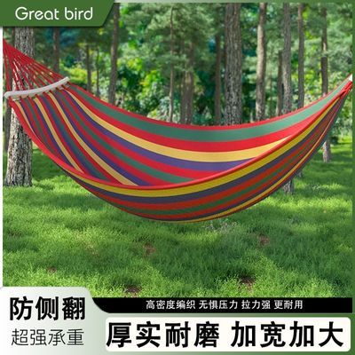 户外吊床露营加厚耐用荡秋千成人防侧翻吊椅摇床宿舍室内儿童网床