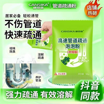 ���ڲ�������˼�Ρ�����ͬ��ܵ���ͨ����ͨ��ˮ������������©������Ͱ 6.49Ԫ