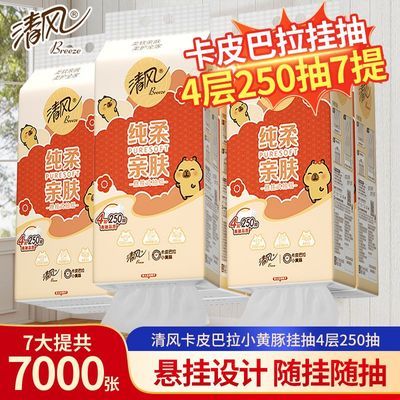 ��� ��Ƥ�����ҳ� ����ʽ��ֽ 4��Ӻ� 250�� ��������ֽ 22.94Ԫ