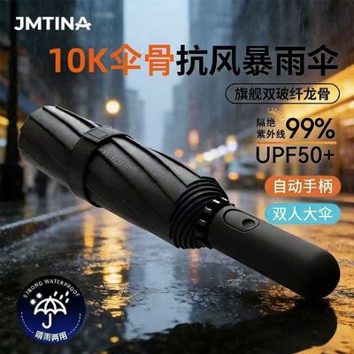 ���ڲ�����JMTINA��ɹ����ɡ�Զ�ɡ�������üӹ̼Ӻ��ʵ������ѧ̫��ɡ���� 26.9Ԫ