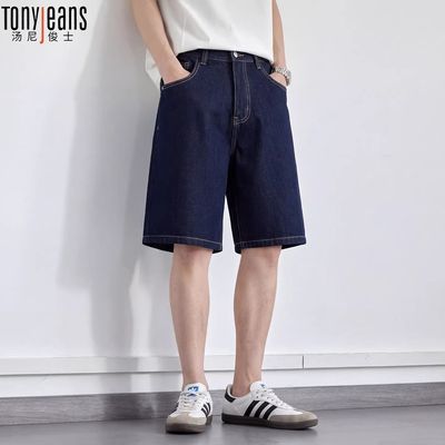 ���ڲ�����TONY JEANS�ļ�͸��ֱͲţ�п���2026�¿��ˮϴ�ٴ�������ֿ� 111Ԫ