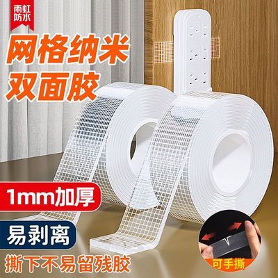 ���ڲ��������غ�1mm����������˫�潺͸����ճ��ǿ���̶�ǽ��ħ���������� 4.7Ԫ