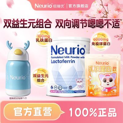 ���ڲ�����Ŧ���Ű׽���������׶�ͯ��ѧ�ֿ���˫����Ԫ�����򵰰�Ӥ�׶� 88.1Ԫ