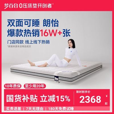 ���ڲ������ΰٺ�����0ѹ�����޵��ɴ���ϯ��˼��������ϯ��˼��Ӳ���ú�� 2742Ԫ