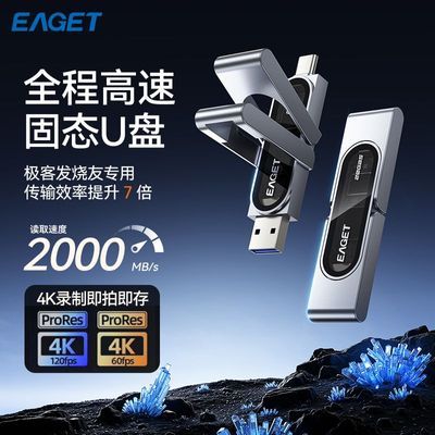 ���ڲ�������ݹ�̬u�̸���1t�ֻ�������������typec˫ͷU��usb3.2����su230 173.68Ԫ