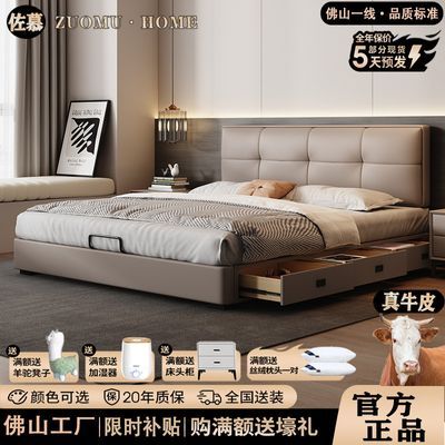 ���ڲ�������Ľ�������ڴ�ͷ��Ƥ���ﴲ�ִ���Լ���Գ���ţƤ˫���������鴲 1098.75Ԫ