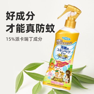 �ձ�δ�� �ɿ��� Ӥ��ͯ��ɫ��ʹ�������� ��������Һ 34.9Ԫ�����ڲ����ӱ�����