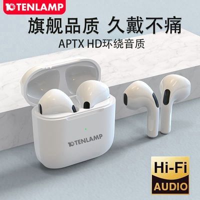 十盏灯RT9-1蓝牙耳机运动降噪超长续航高音质适用华为苹果安卓