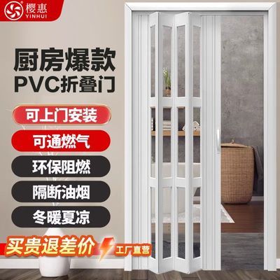 ���ڲ�����PVC�۵��� ��������Ͽ���ʽ����ͨȼ�������������޵ع��������� 12.6Ԫ