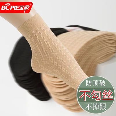 ���ڲ����������ɡ����Ķ�˿�೬������˿��Ů����˿�Ѷ���ٴ���ĥ�ɿڸ�˿�� 25Ԫ