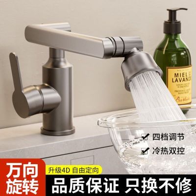 ���ڲ�������ŷ�±���ˮ��ͷϴ����ר��ϴ��������̨����̨�������׻�е������ͷ 33.2Ԫ