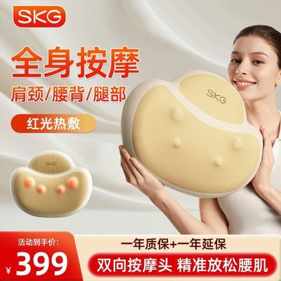 ���ڲ�����SKG������Ħ���������������ȷ�����������ʵ���������������� 255Ԫ