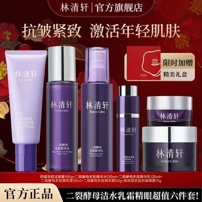 ���ڲ������������������ѽ�ĸ���ľ������¿��屣ʪ������װˮ˪��Ĥһ������Ʒ 164.86Ԫ