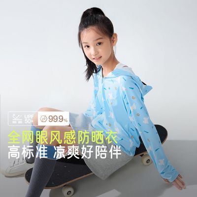 ���ڲ��������� �ڽ�ñ�ܷ�ɹ�� ��ͯ����͸����ɹ�� Ƥ������ 85Ԫ