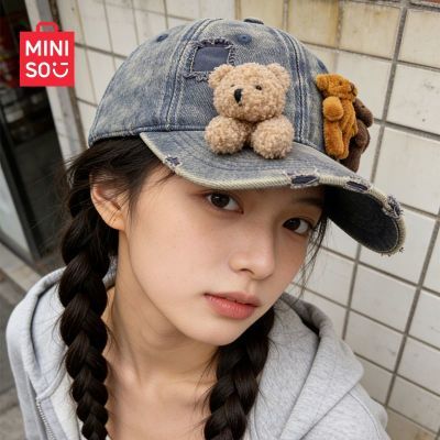 ���ڲ�����MINISO������Ʒ�ɰ�С��װ���ƶ�ţ��ñ�������аٴ�Ѽ�����ñŮ 79.1Ԫ